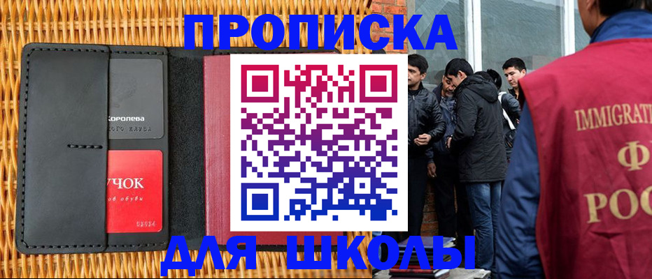 поиск адреса для регистрации в Ставропольском крае