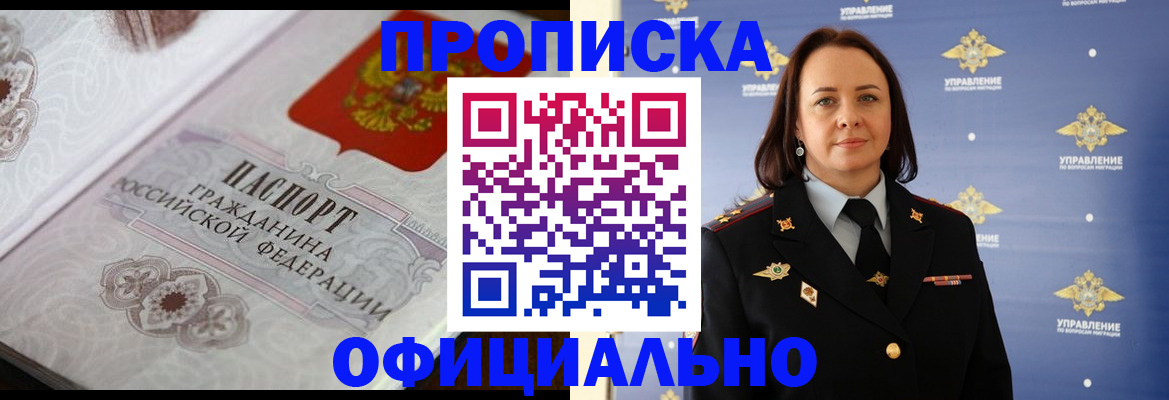 поиск подходящего жилья для регистрации в Ставропольском крае