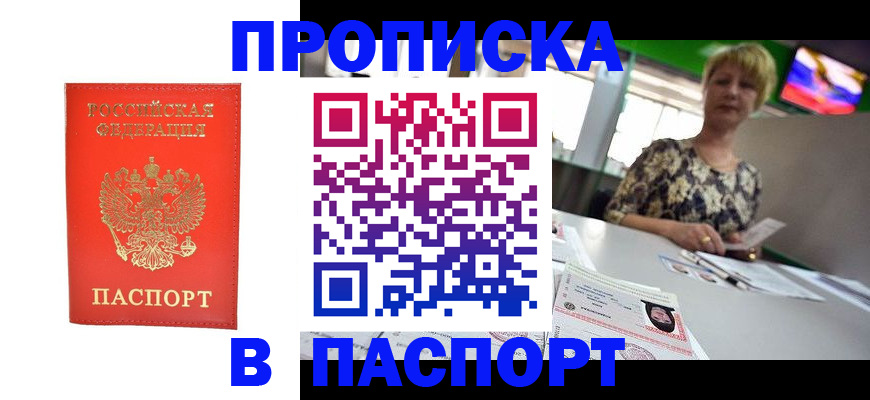 регистрация через Госуслуги в Ставропольском крае