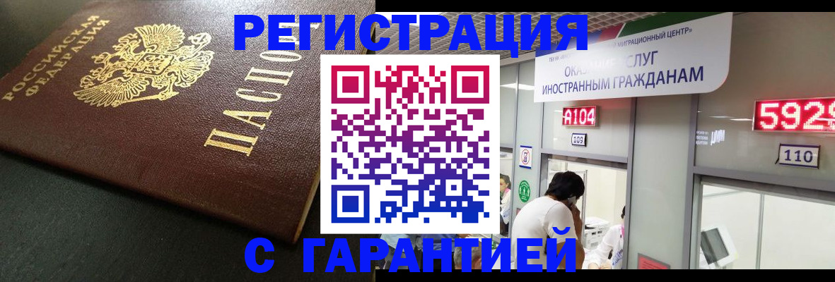 подбор жилья для школьной регистрации в Ставропольском крае