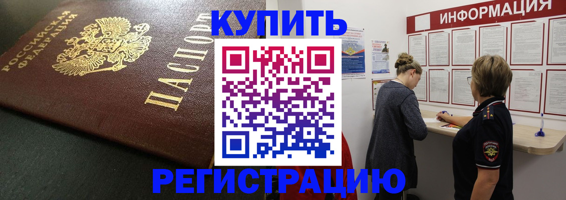 регистрация по РВП с договорными гарантиями в Ставропольском крае
